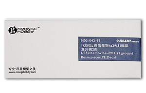 Россия Вертолет Ка-29/Ка-31 Helix B (2 комплекта)