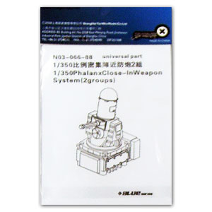 Система оружия ближнего боя «Фаланга» (2 группы)