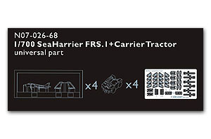 1/700 Sea Harrier FRS.1 + Carrier Tracker