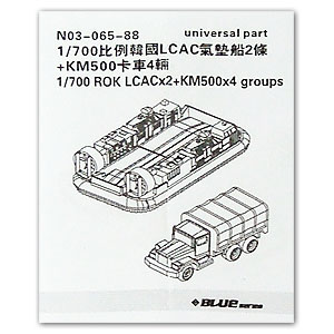 Группы ROK LCACx2+KM500x4