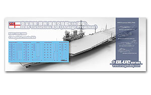 HMS Victorious R38 (1966) со всеми 26 самолетами (эти товары требуют отложенного заказа: 3 недели)