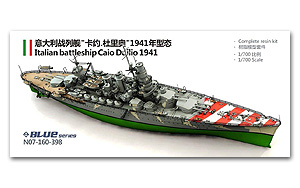 Итальянский линкор Кайо Дуилио, 1941 г.