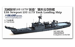 1/700 танкодесантный корабль класса USS Newport LST-1179