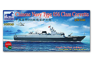 Корвет типа 056 ВМС Китая (580/581) — Северный морской флот