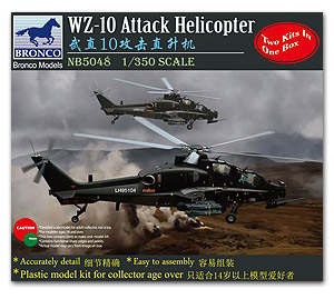 1/350 Ударный вертолет WZ-10