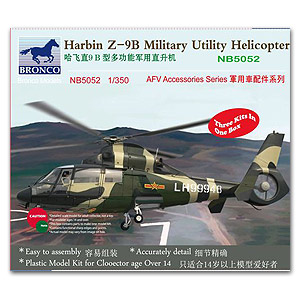 Военный вертолет общего назначения Harbin Z-9B