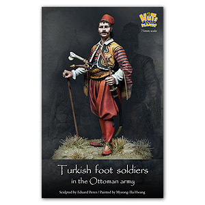 Турецкие пехотинцы в османской армии