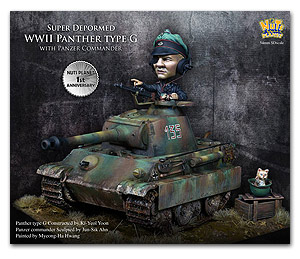 СД Пантера тип Г