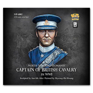 Капитан британской кавалерии в Первой мировой войне