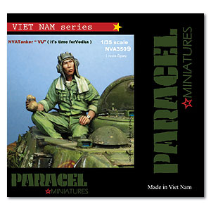 Танкер ВВС ВУ