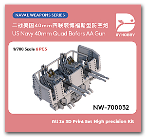 40-мм счетверенная зенитная пушка Bofors ВМС США (6 шт.)