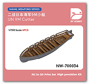 Резак IJN 9M (6 шт.)