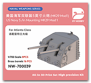 5-дюймовая установка ВМС США MK29 Mod 1 (для класса Atlanta)