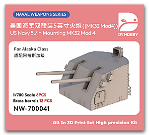5-дюймовая установка ВМС США MK32 Mod 4 (для класса «Аляска»)