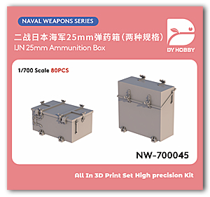 Ящик для боеприпасов IJN 25 мм