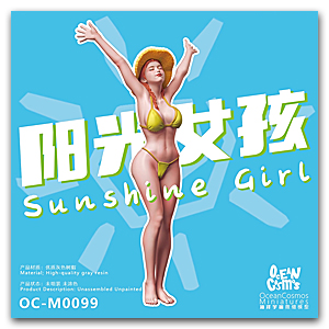 1/12 Девушка с солнечным светом