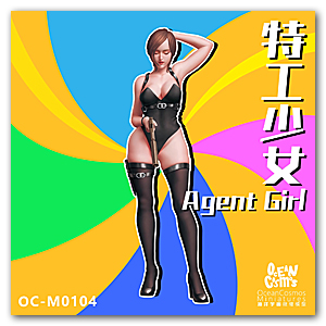 1/12 Девушка-агент