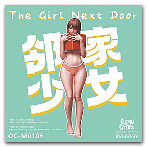 1/12 Девушка по соседству