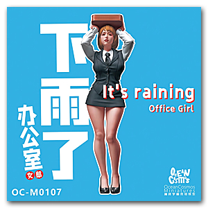 1/12 Офисная девушка (Дождь)