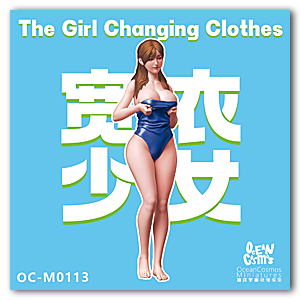 1/12 Девушка переодевается