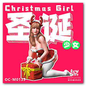 1/12 Рождественская девочка