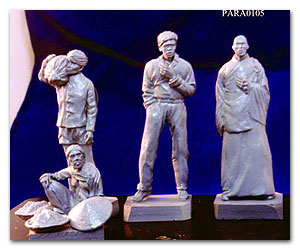 Вьетнамские народы, набор 1