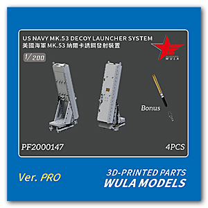 1/200 Система запуска ложных целей ВМС США Mk.53