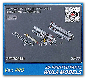 1/200 торпедных аппаратов ВМС США MK-32