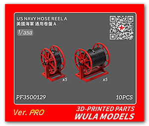 Шланговая катушка ВМС США A