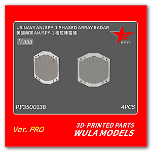 1/350 фазированная антенная решетка ВМС США AN/SPY-1