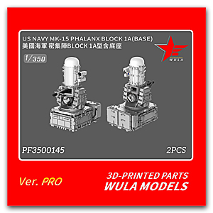 1/350 ВМС США Mk-15 Phalanx Block 1B (базовый) (2 шт.)