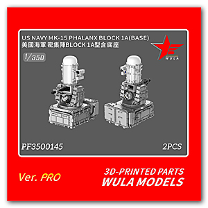 1/350 US Navy Mk-15 Phalanx Block 1A (базовый) (2 шт.)