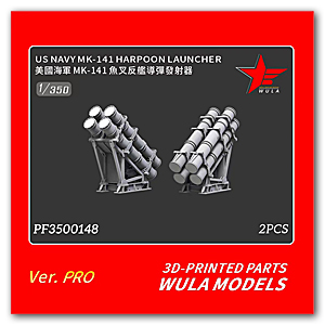 1/350 пусковая установка ВМС США Mk-141 Harpoon