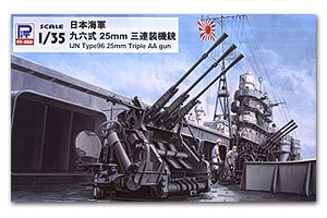 25-мм трёхствольная зенитная пушка IJN Type96