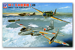 Самолеты IJA 1