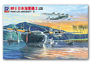 Набор самолетов IJN времен Второй мировой войны 2 (Kawanishi H6K Mavis и Kawanishi H8K Emily)