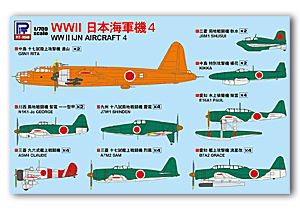 Самолеты Второй мировой войны 4