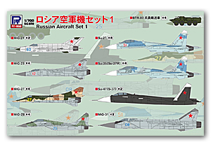 Набор современных российских самолетов