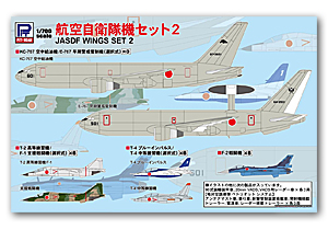 Набор самолетов JASDF 2