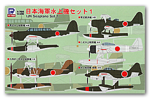 Набор гидросамолетов IJN 1