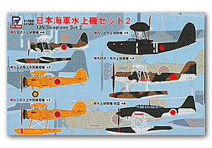 Набор гидросамолетов IJN 2