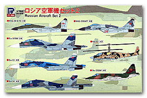 Русский Самолет Набор 2