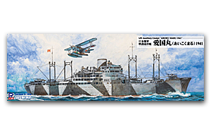 Вспомогательный крейсер IJN AIKOKUMARU 1941 г.: продажа в мае 2025 г.