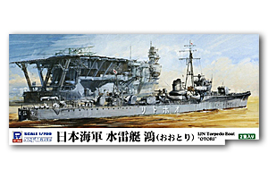 Торпедный катер IJN OTORI с частями корпуса