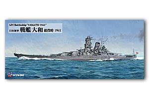 Линейный корабль IJN Ямато, 1941 г.