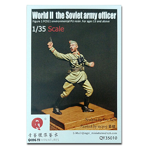 Офицер Советской Армии времен Второй мировой войны