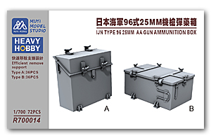 Ящик с боеприпасами для 25-мм зенитной пушки IJN Type96 (72 шт. (2 разных стиля))