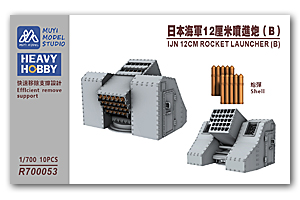 Ракетная установка IJN 12CM (Б) (10 шт.)