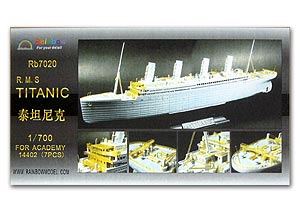 Набор для повышения класса R.M.S. TITANIC