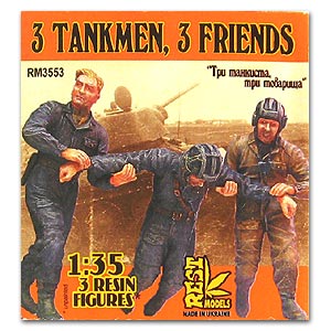 3 советских танкиста (конец Второй мировой войны)